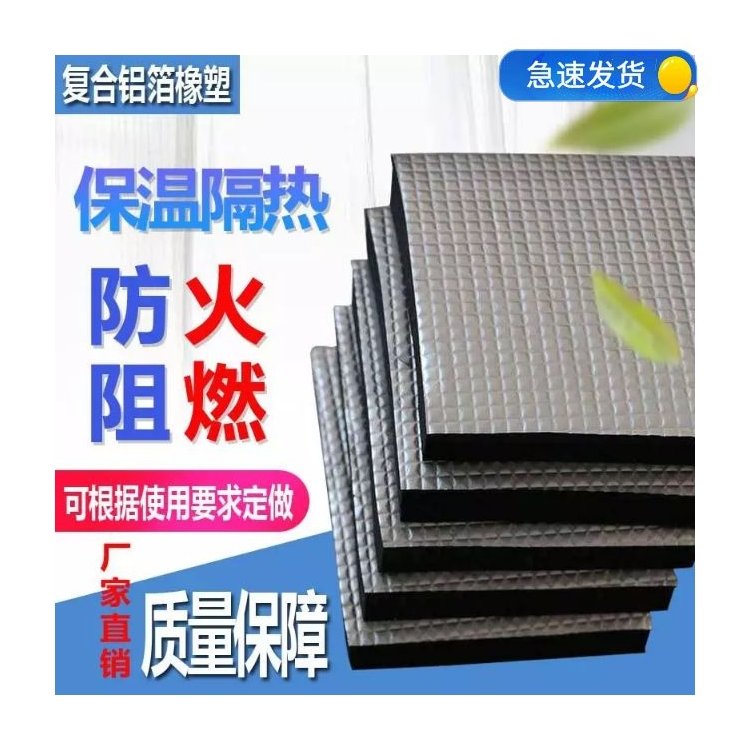 唐山灤縣華美橡塑管地址