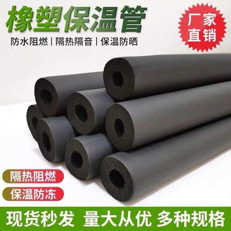 唐山樂亭海綿橡塑板廠家