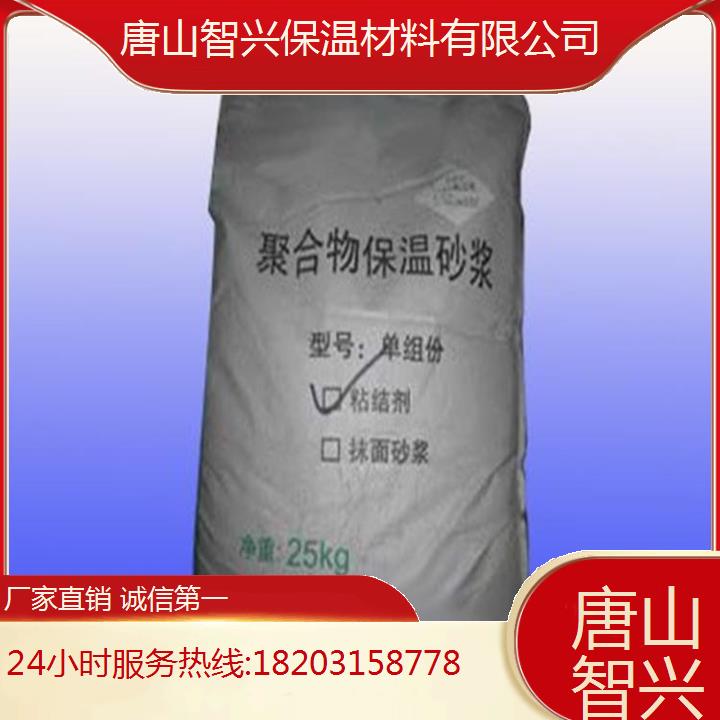 薄抹灰保溫砂漿系統(tǒng)備案廠家地址